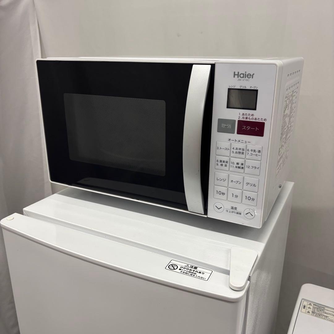 296　家電セット　洗濯機　冷蔵庫　電子レンジ　一人暮らし　設置無料　安い‼️