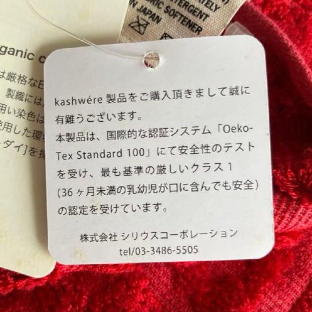 【新品】カシウェア バスタオル 71×142cm《 KAPUA / カプア 》