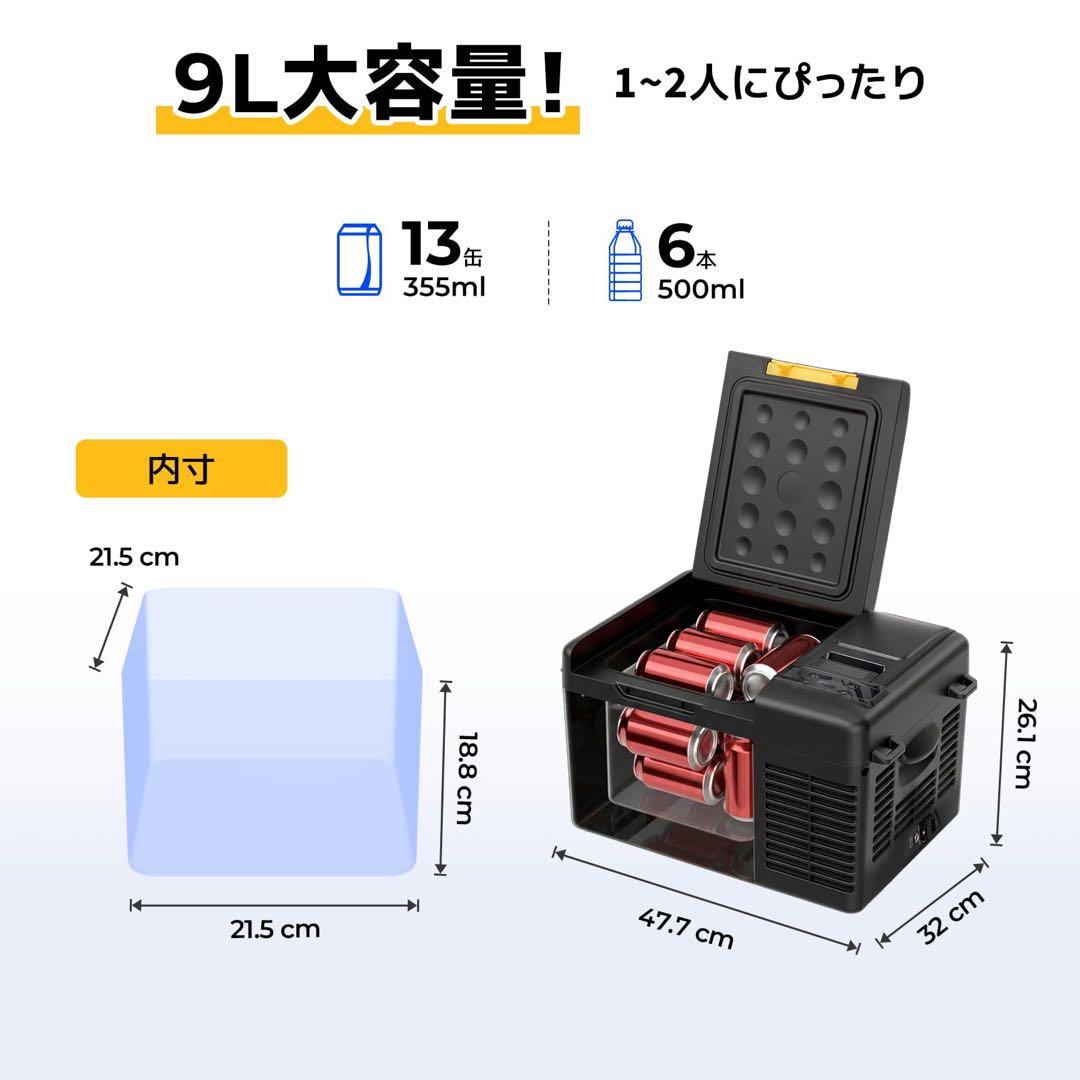 バッテリー付き　アプリ対応　BougeRV ポータブル冷蔵庫 車載冷蔵冷凍庫
