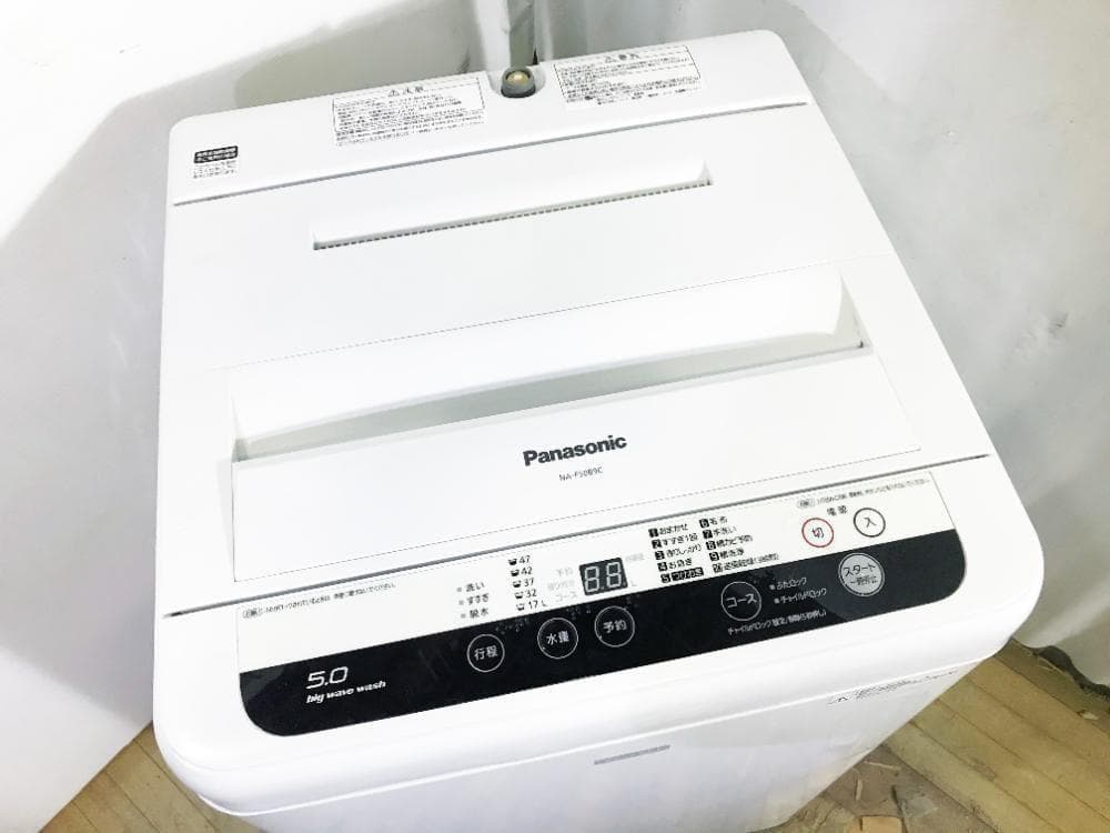 30日迄★2016★パナソニック 5kg 洗濯機【NA-F50B9C】