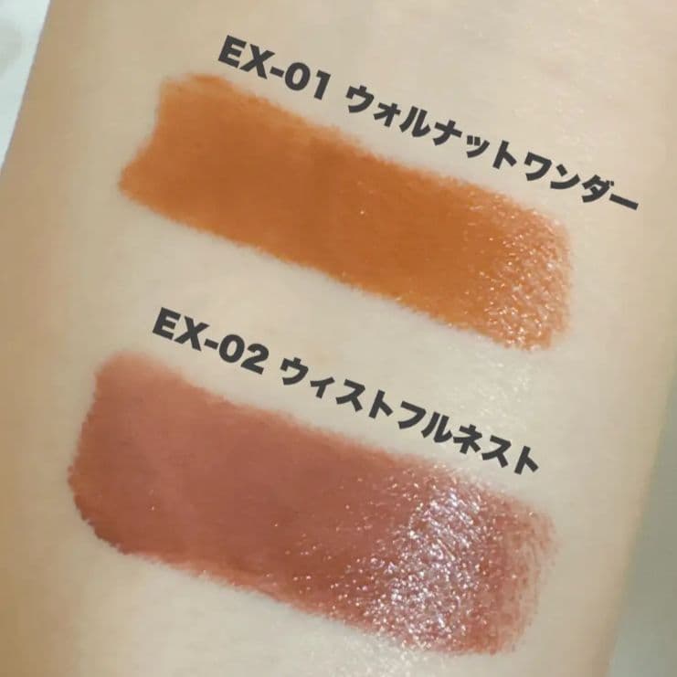 RMK ベルベットシーン リップカラー EX-01 EX-02 3点セット