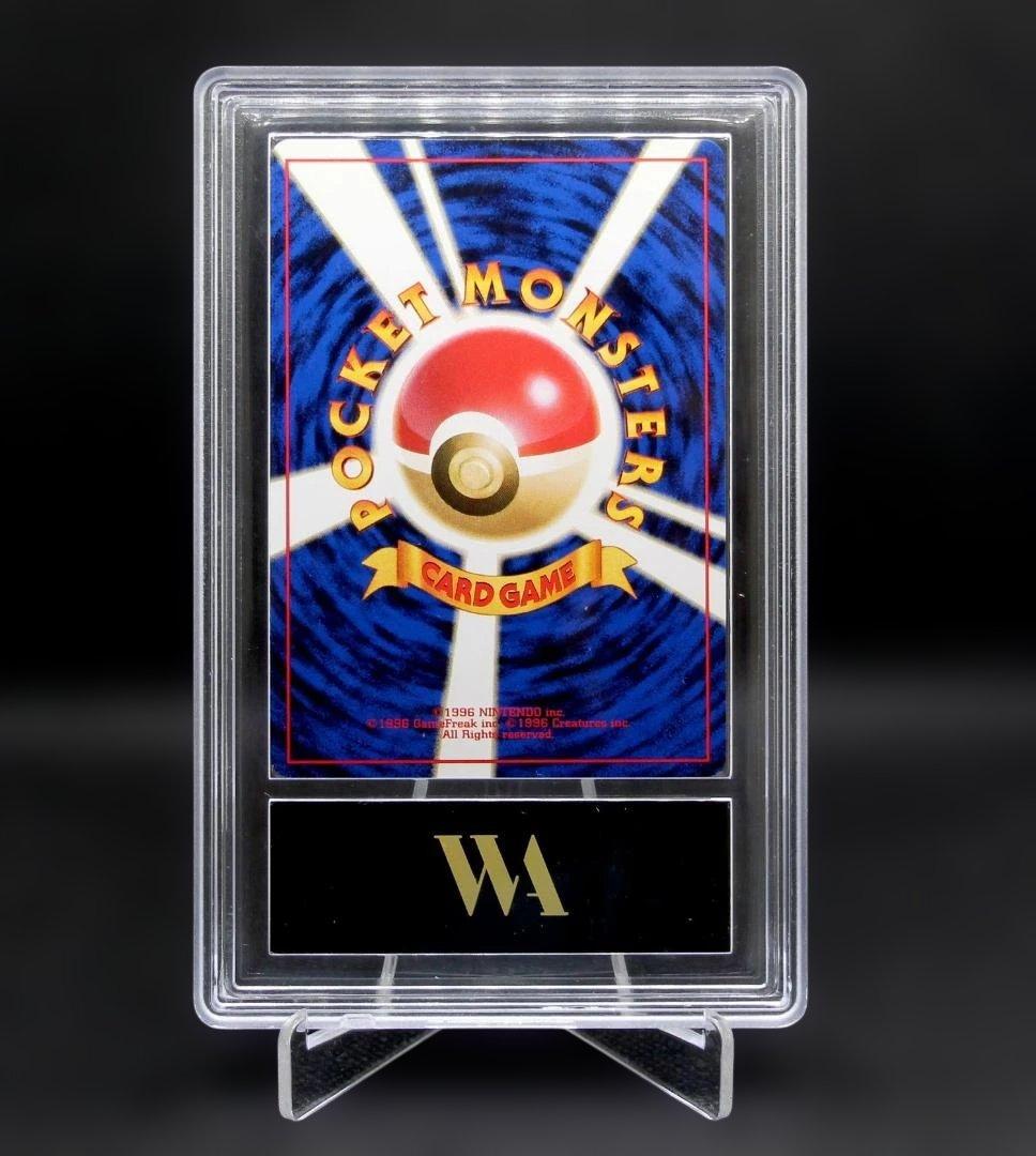 【WAG10 最高鑑定】ピカチュウ 初期 旧裏 マーク有り PSA10相当
