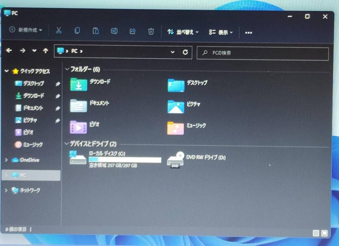 ❤特別年末フォロー割❤富士通Corei3最新Windows116GB/320GB