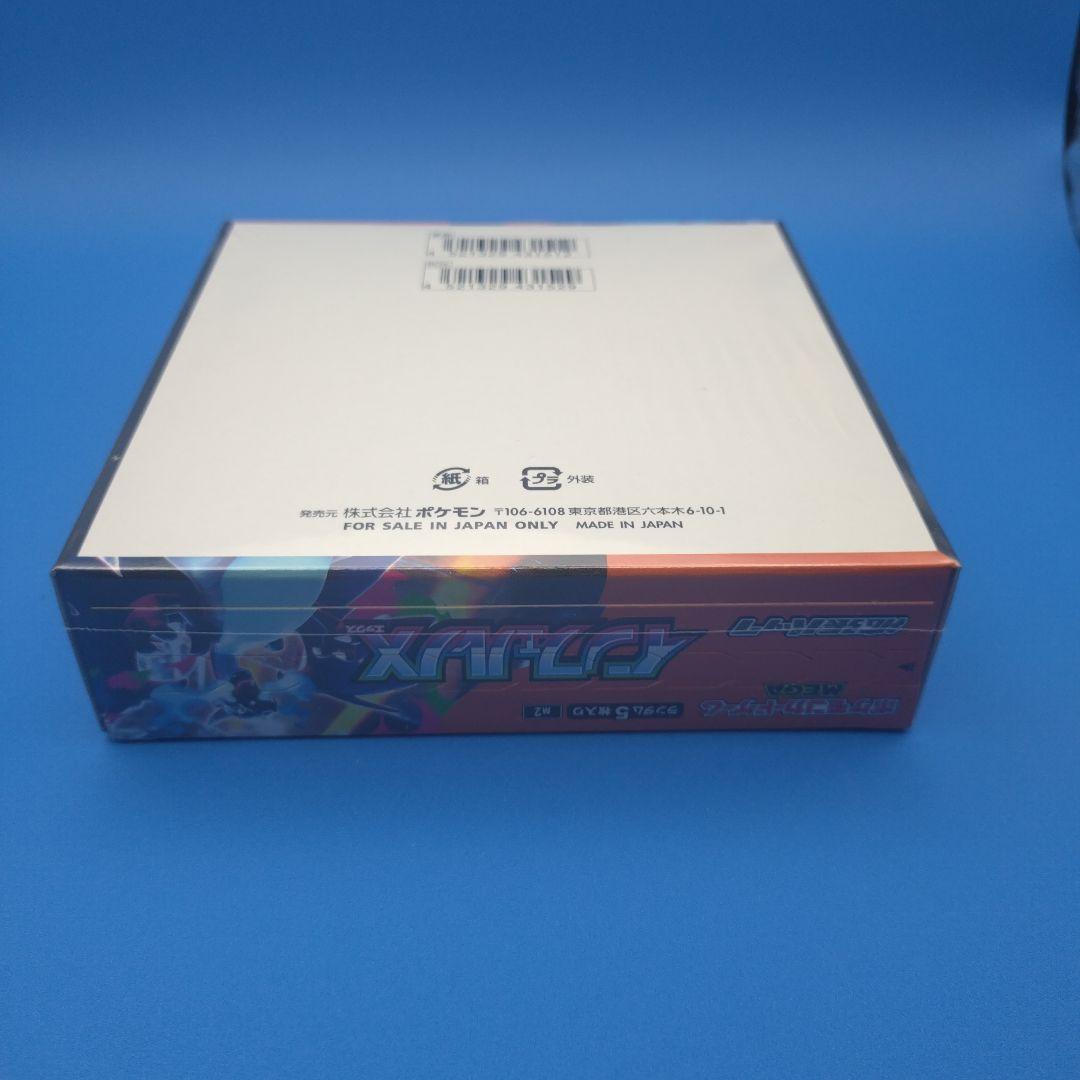 り*ん様 【新品未開封シュリンク納品書付き】ポケモンカードゲーム インフェルノX
