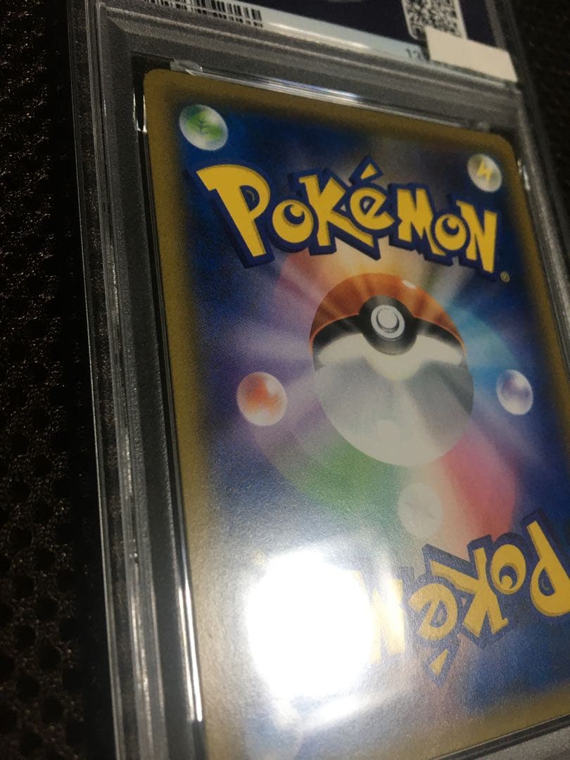 フォローで割引！ ポケモンカード PSA9 レックウザＧＸ SM8b SSR