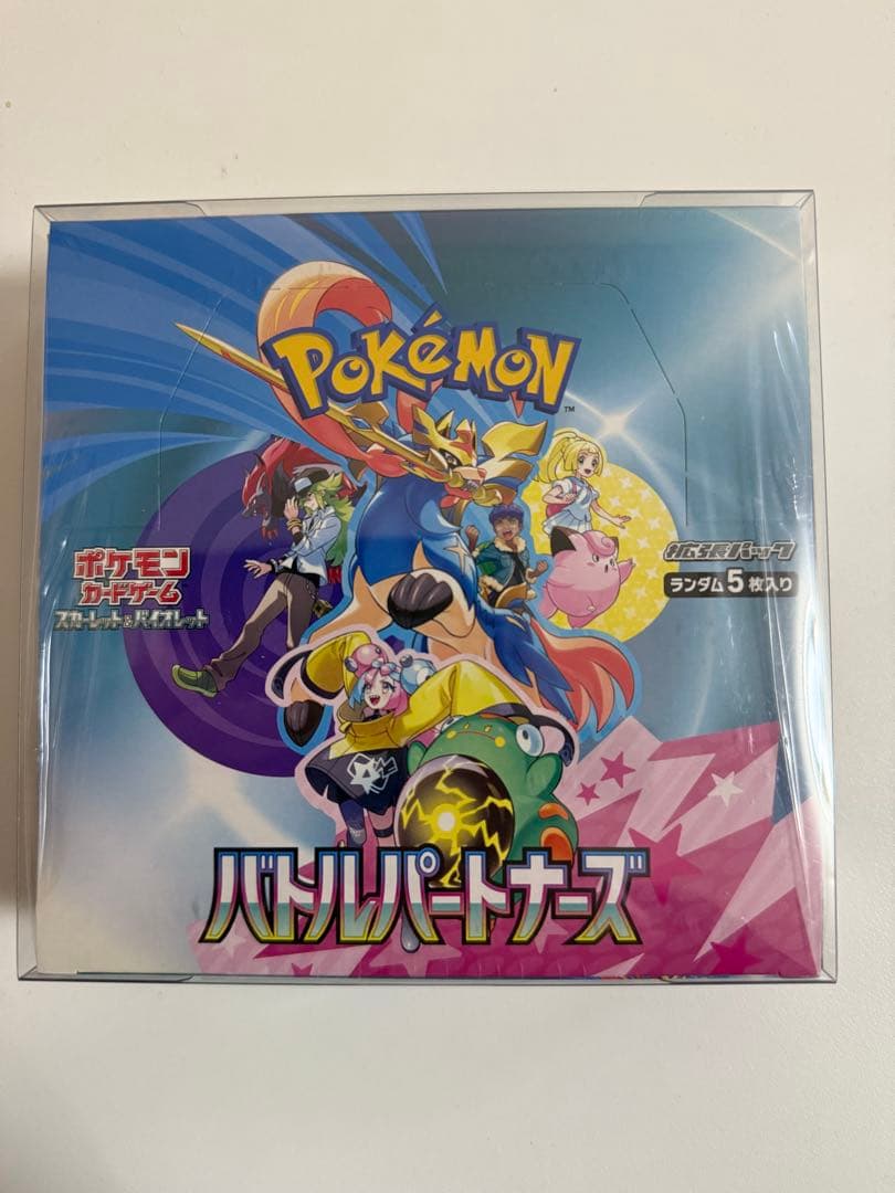 【最安値】ポケカ　バトルパートナーズ BOX 新品未開封　シュリンク付き