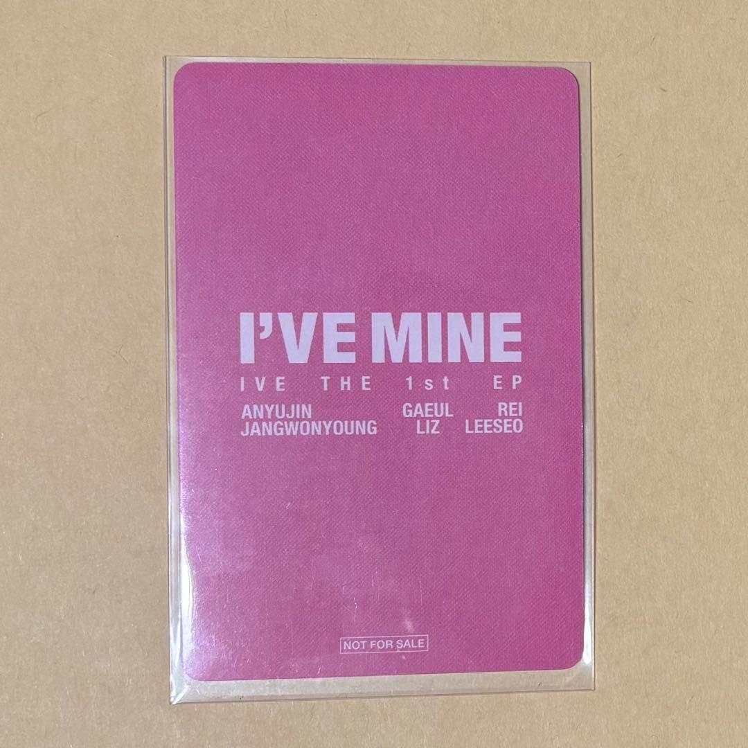 IVE I'VE MINE 1/31福岡会場限定トレカ ウォニョン