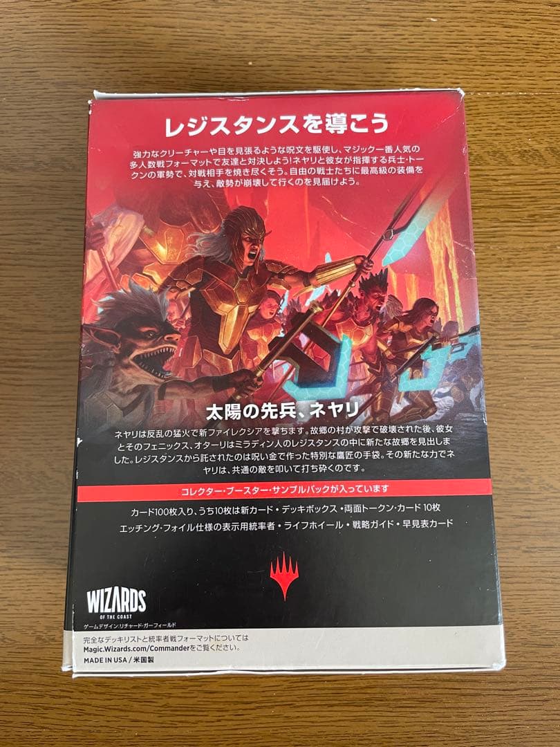マジックザギャザリング PHYREXIA