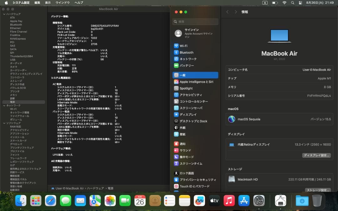 高性能 MacBook Air M1 2020、13.3\" 、8GB、256GB