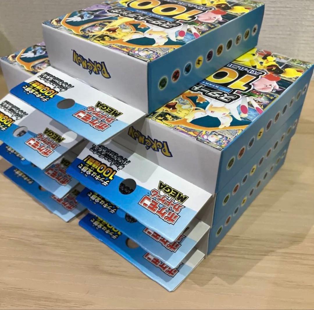 【新品未開封】ポケモンカードゲーム スタートデッキ100 7個セット