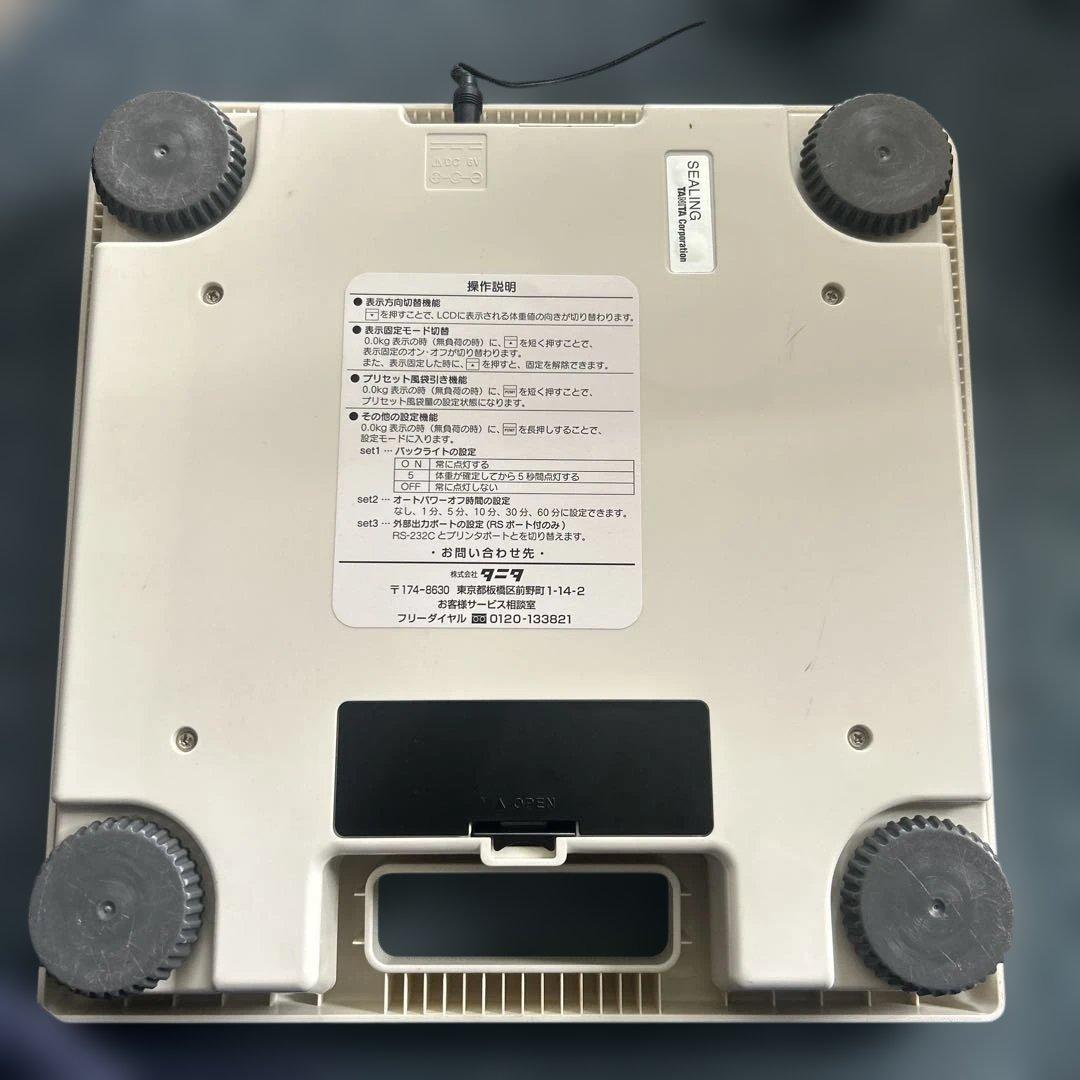 TANITA 体重計 WB-260A 最大200kg