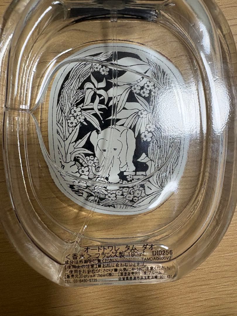 DIPTYQUE　Tam Dao 100ミリ　箱無し