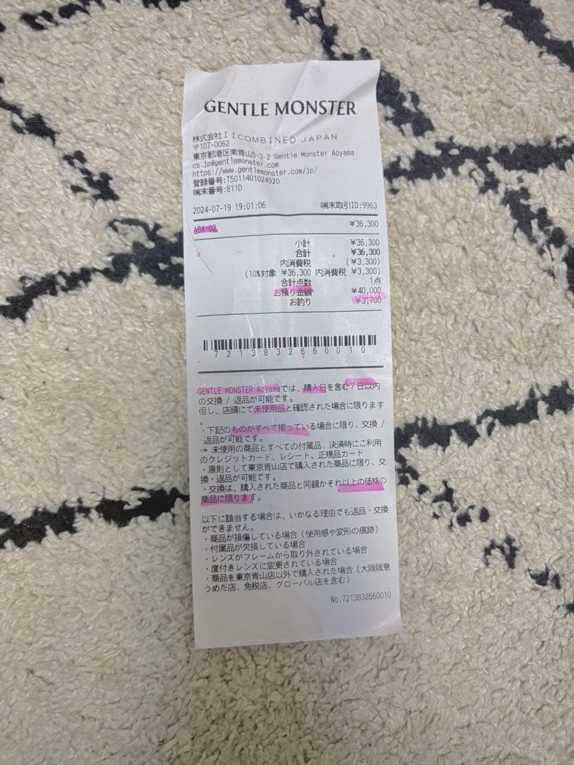 メガネ・老眼鏡 GENTLE MONSTER aba 02