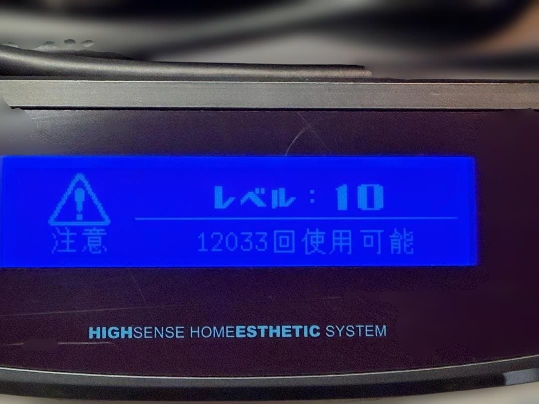 ケノン　脱毛器　Ver.8.7　剛毛用ストロングカートリッジ付き