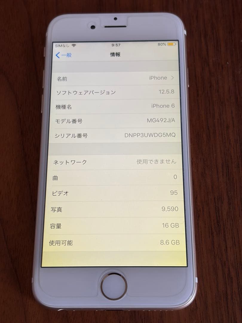 Apple iPhone 6 16GB ゴールド バッテリー100% 純正カバー