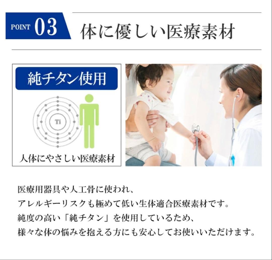 ファイテン チタンネックレス 喜平50㎝