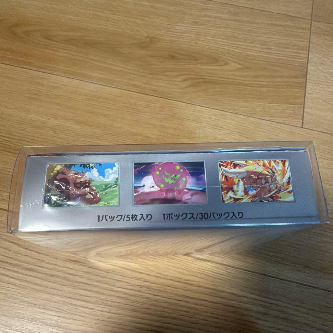 ポケモンカードゲーム熱風のアリーナBOX シュリンク付き　カバー付き