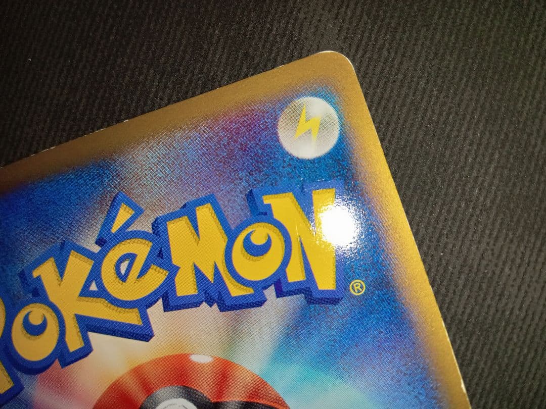 ポケモンカード　ポケカ　レックウザ　レジェンド　懸賞5000枚