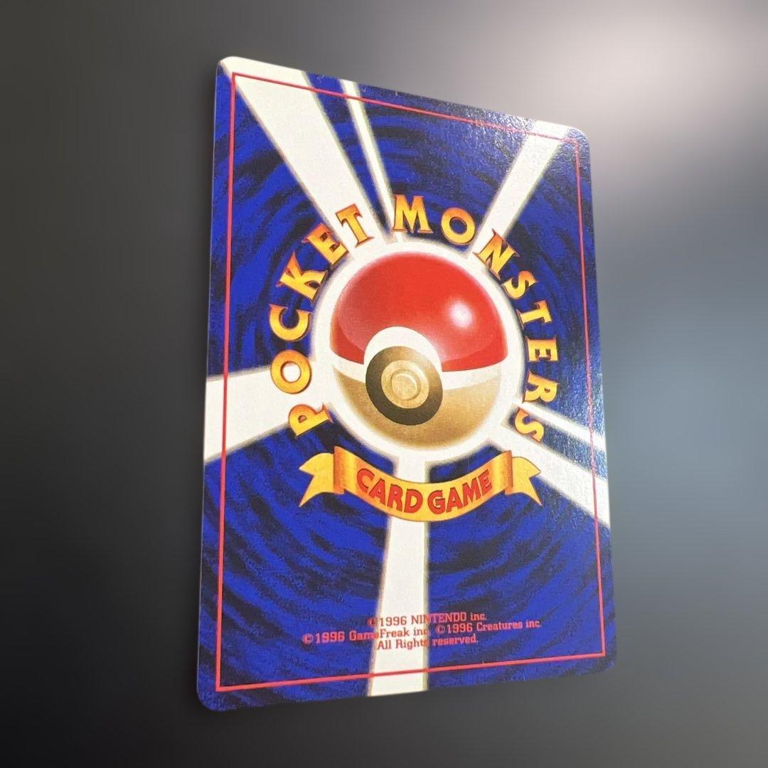 ポケモンカード旧裏　きのみ♡きせきのみ チャンピオンロード2000