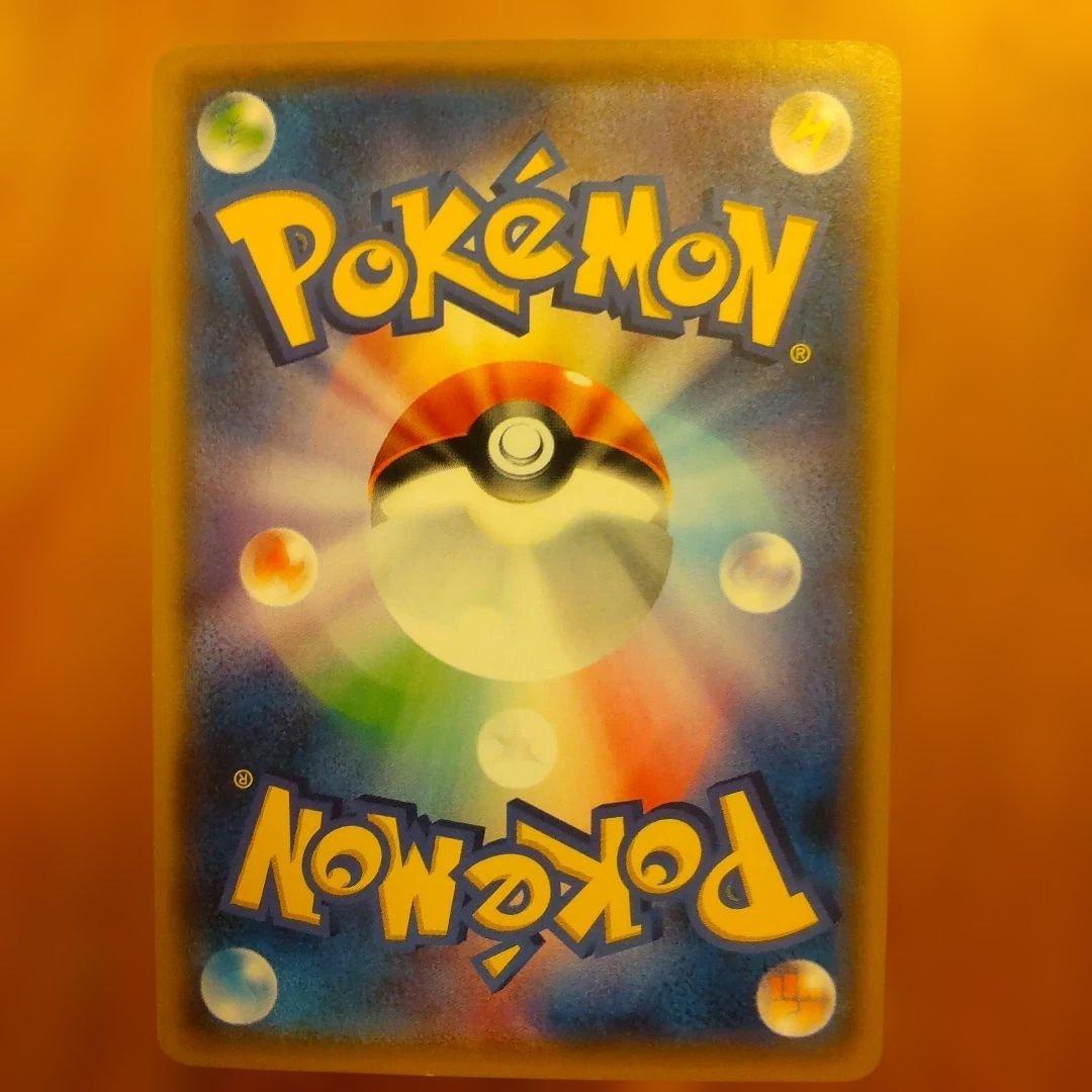 サトシのピカチュウ PROMO SM-Pプロモカード 075/SM-P