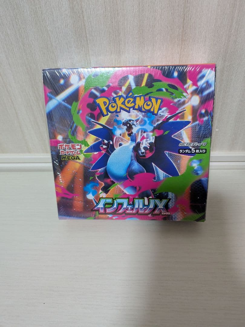 ポケモンカード　インフェルノX　BOX　新品未開封　シュリンク付
