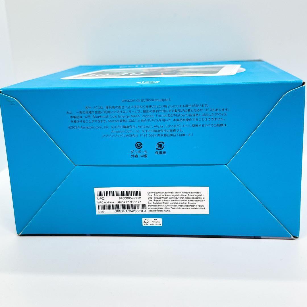 【新品未開封】保証書付き　Echo Show8 (エコーショー8) 第3世代　白