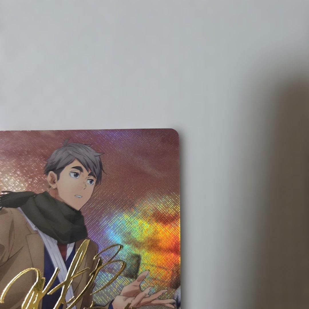 ハイキュー　バボカ　宮治　秘