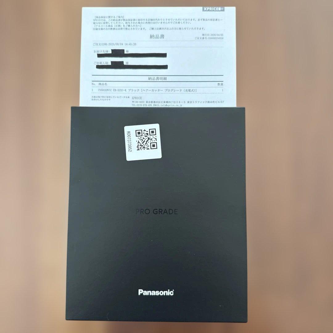 購入証明書付 パナソニック ヘアカッター プログレード ER-SC61-K