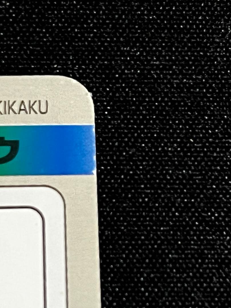 【ポケカ　1枚】ミュウ　カードダス　ミラー
