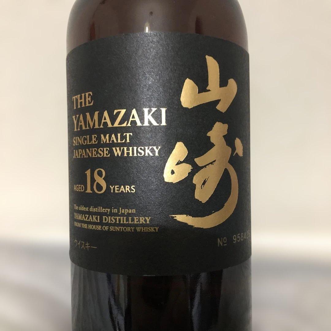山崎 18年 シングルモルトウイスキー 700ml 箱付