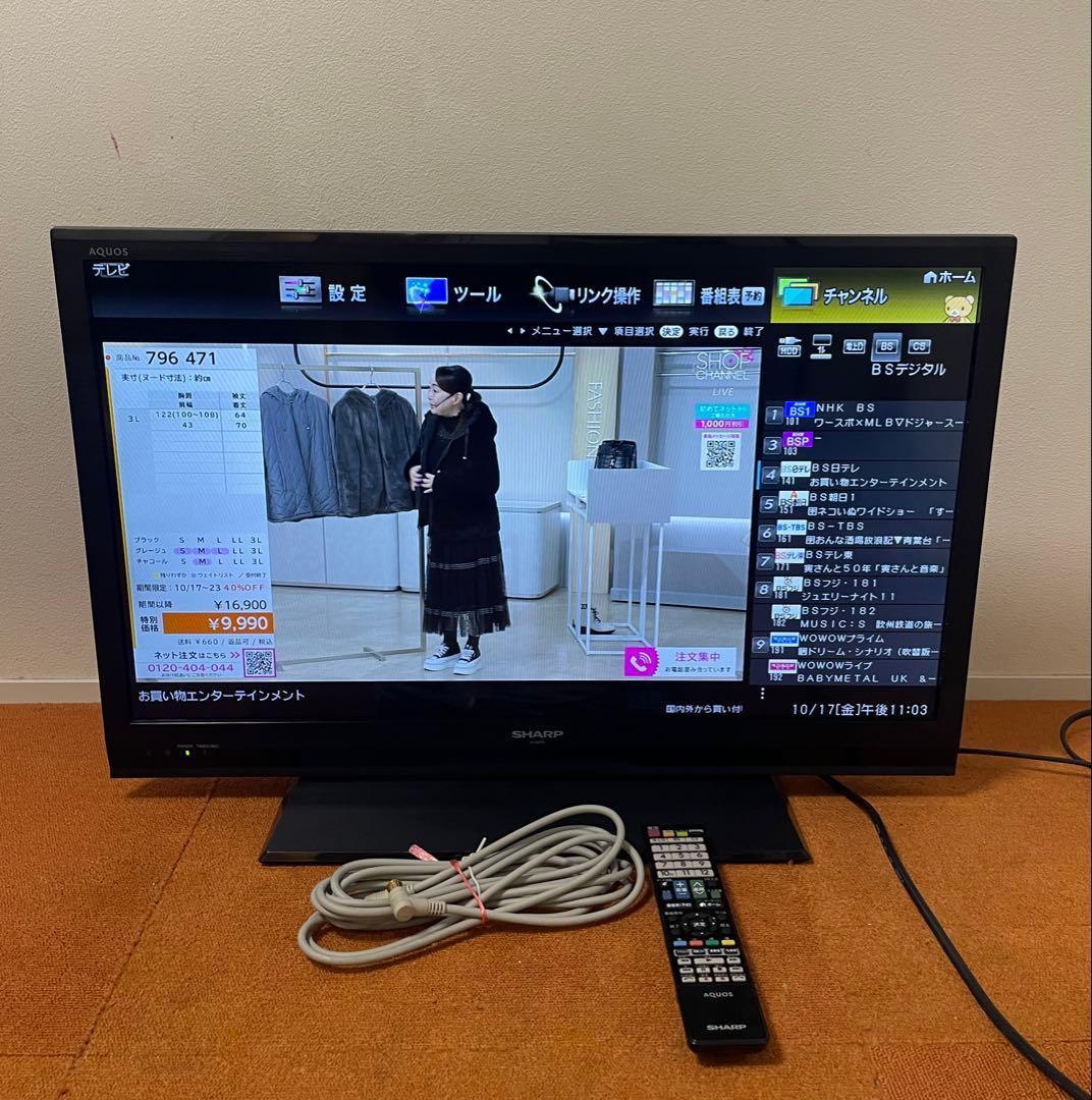 SHARP AQUOS LC-32H10 テレビ 32V型シャープ 32インチ