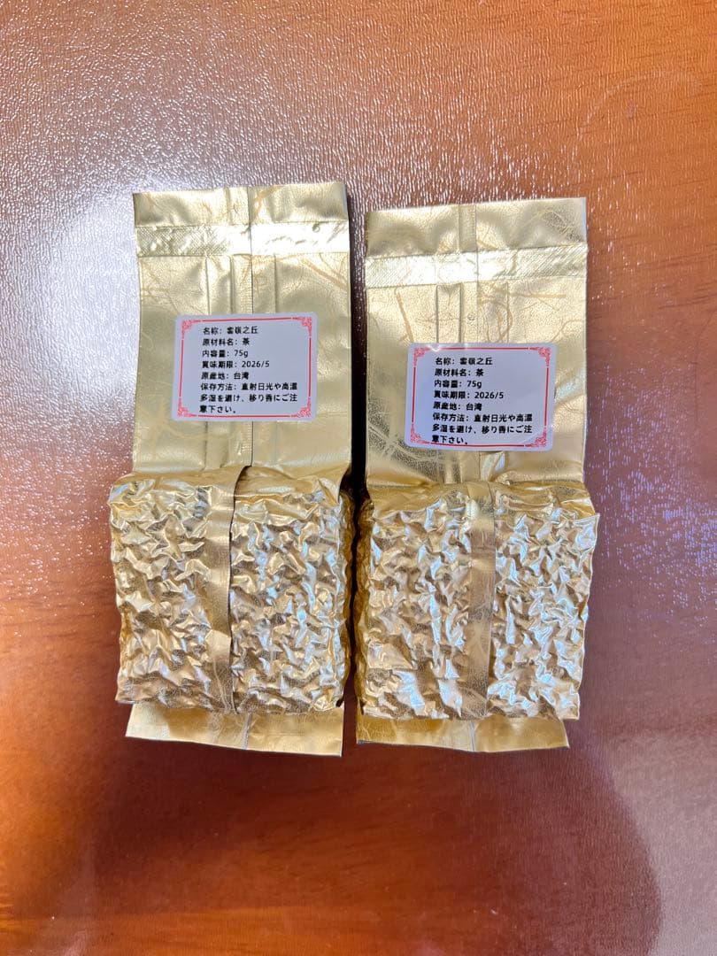 台灣茶 プレミアム 雲嶺之丘 ウーロン茶 高山烏龍茶75gx2