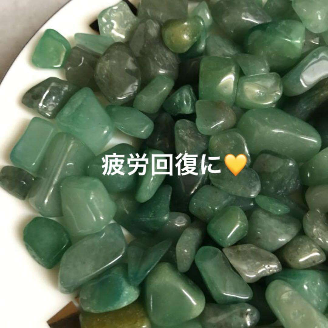 ★特別ご提供★健康促進♢疲労回復に♡【アベンチュリン『砂金水晶』さざれ】❤️