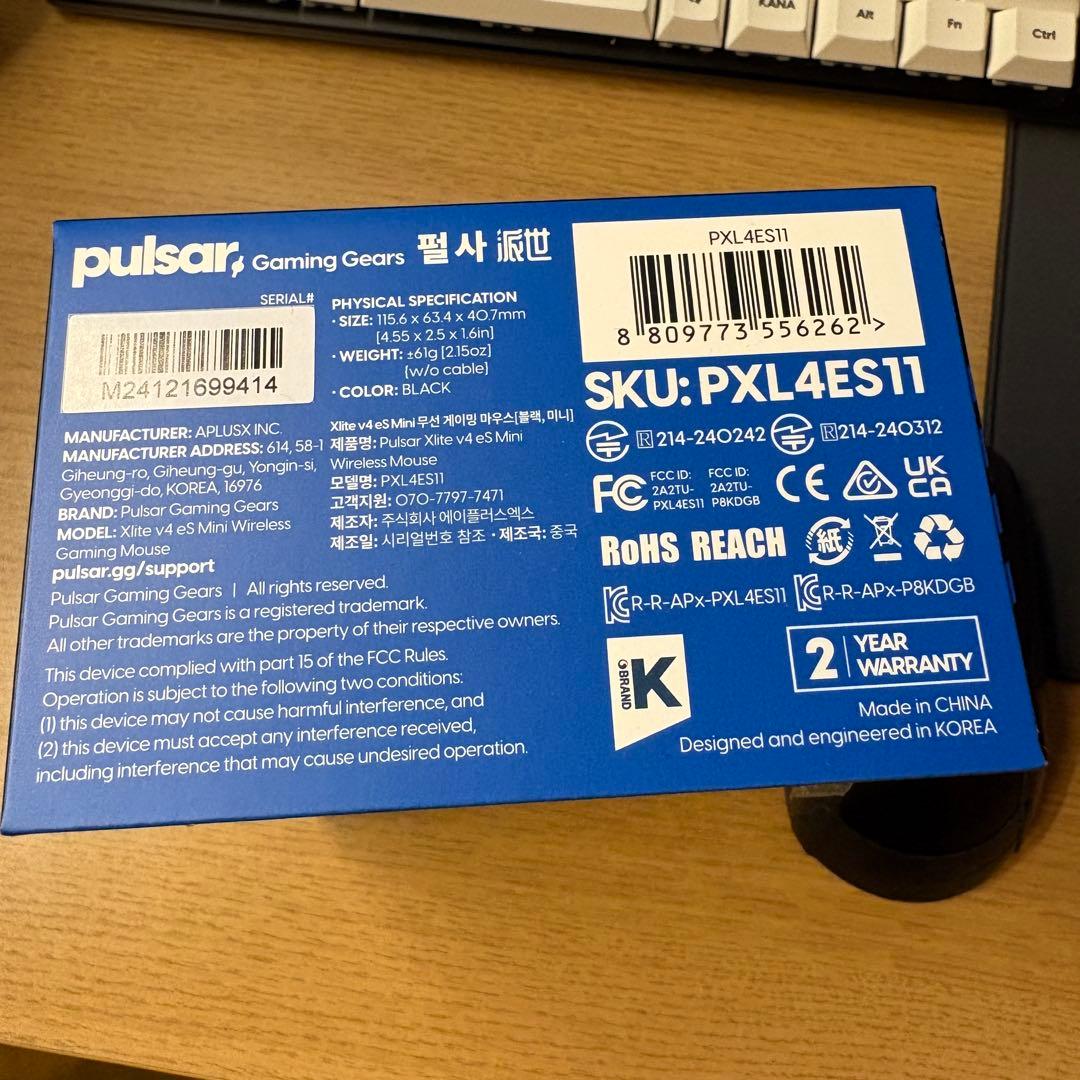 マウス・トラックボール Pulsar xlite v4 es mini size1 8k