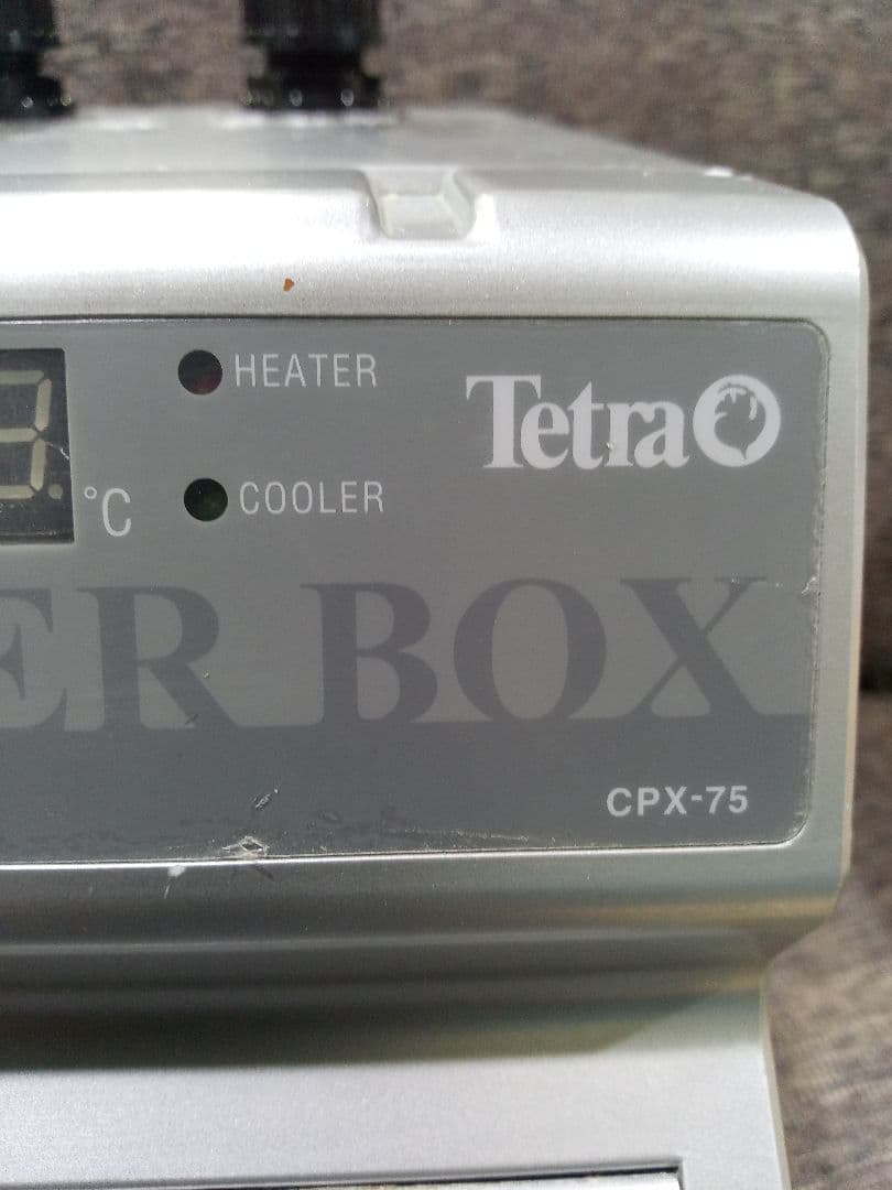 Tetra　テトラ　クールパワーボックス　CPX-75　水槽クーラー　冷却装置