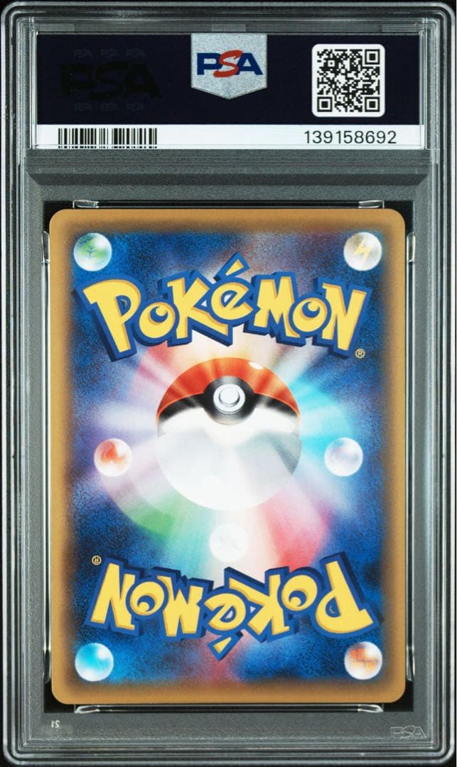 【PSA10】ルギア BREAK 1ST ED 059/078