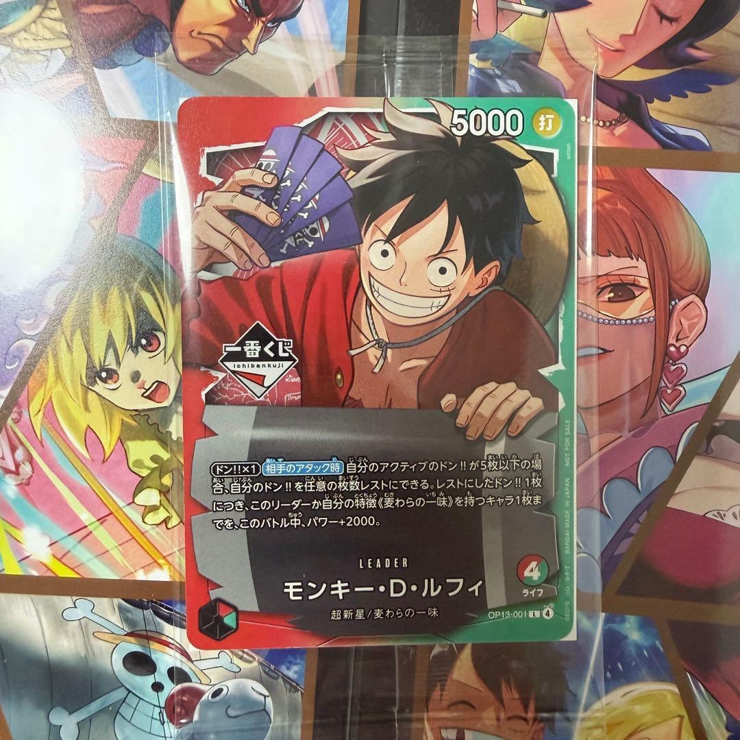 ワンピースカード プレミアムコレクション vol5 一番くじ ルフィ プロモ