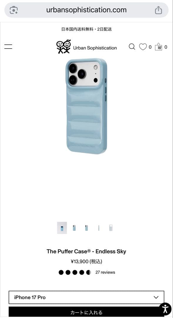 UrbanSophistication ThePufferCase®17pro用