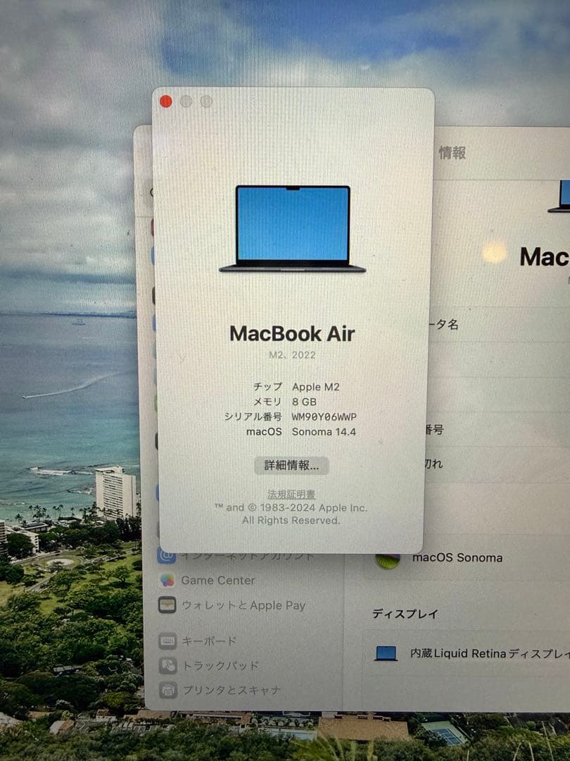 MacBook Air M2 2022 メモリ8GB 256GB