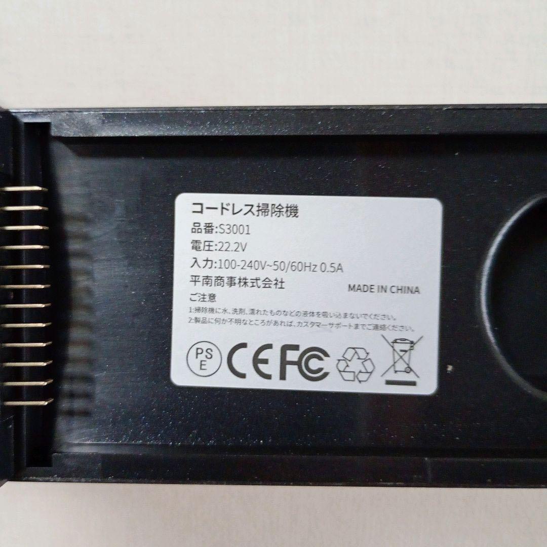 【70KPa超強吸引】コードレス掃除機 550Wブラシレス 65分連続使用 軽量
