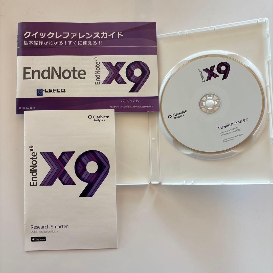 EndNote X9　新品未使用　付属品すべて有　Clarivate