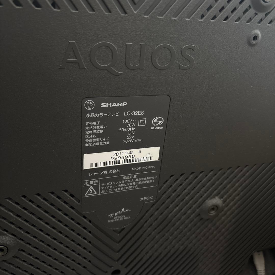 SHARP AQUOS テレビ　32インチ　LC-32E8