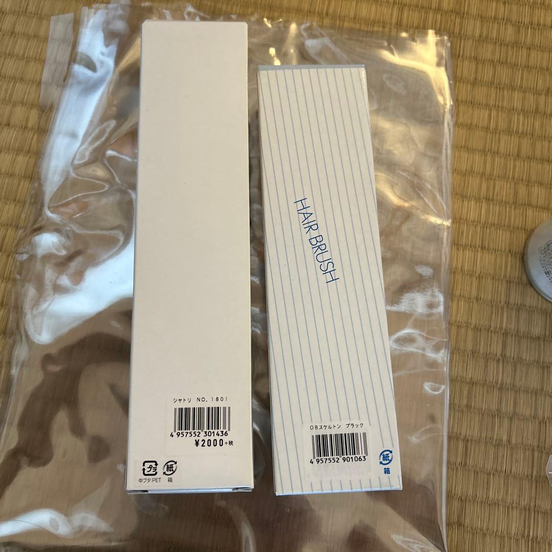 美容専門学校教材