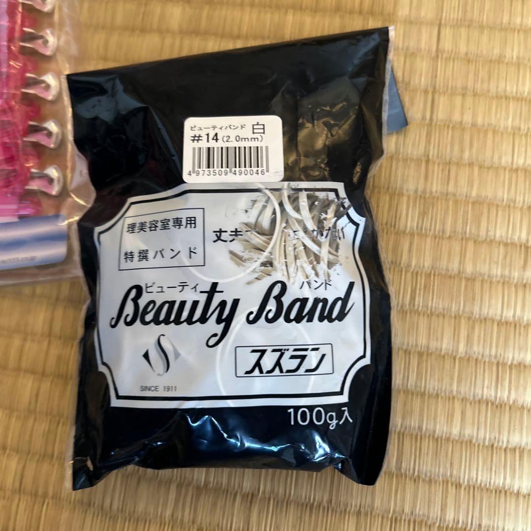 美容専門学校教材