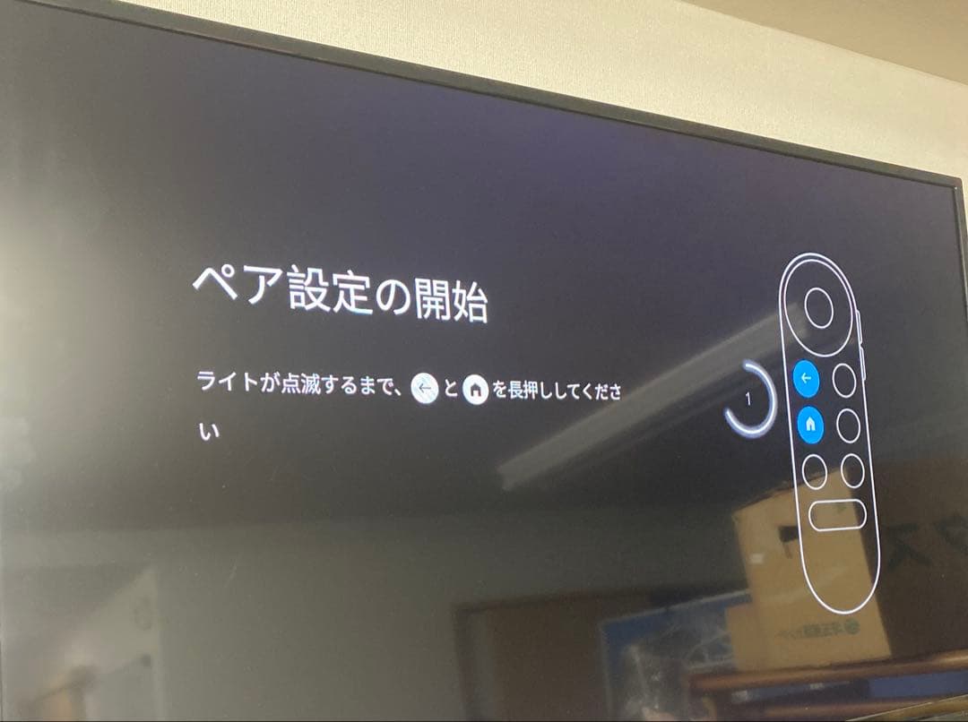 Google Chromecast GZRNLホワイト