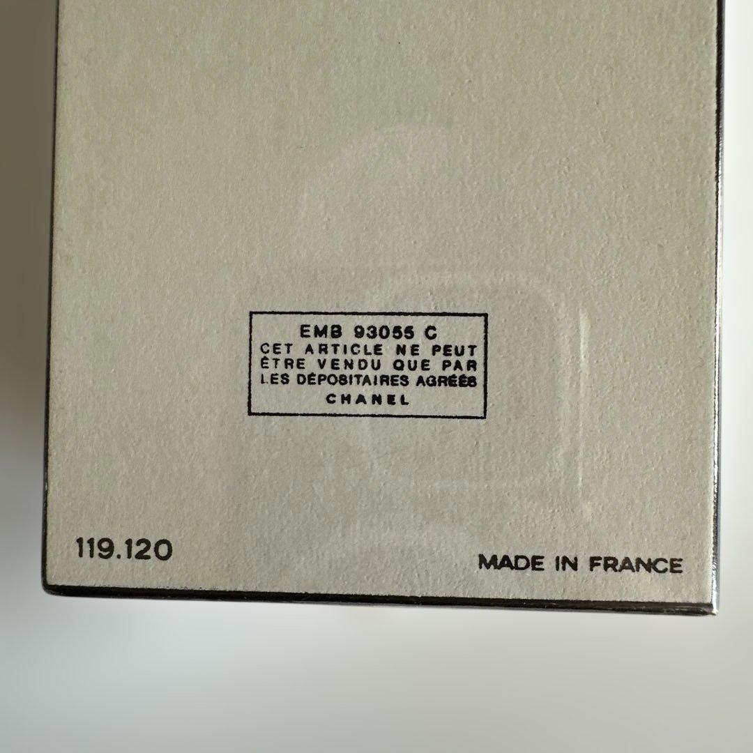 CHANEL No.19 パルファム 7.5ml 未開封 香水