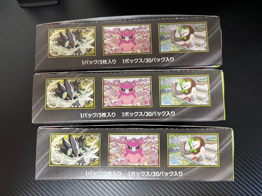 ムニキスゼロ3BOX シュリンクなしペリペリ付 メガドリームex8パック