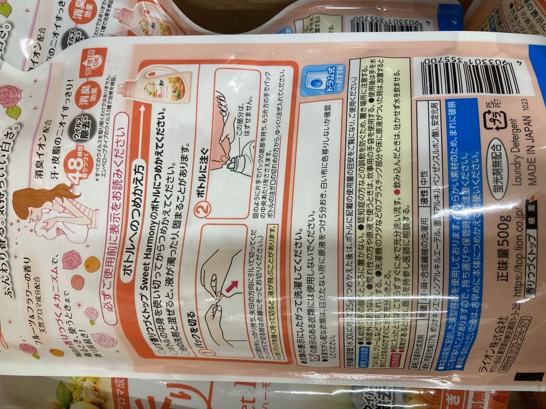 香りつづくトップ　24袋
