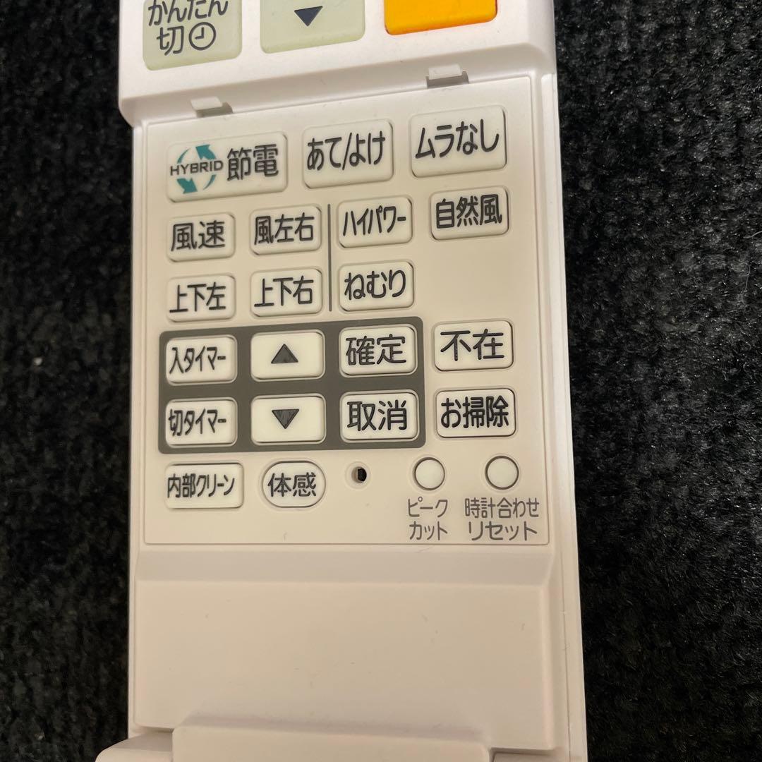 三菱電機 エアコン用リモコン 新品未使用品 M21EG7426