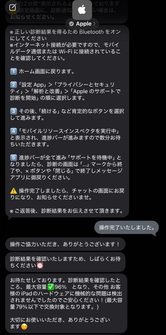 iPad Pro 11 第4世代 M2 Wi-Fi 128GB シルバー